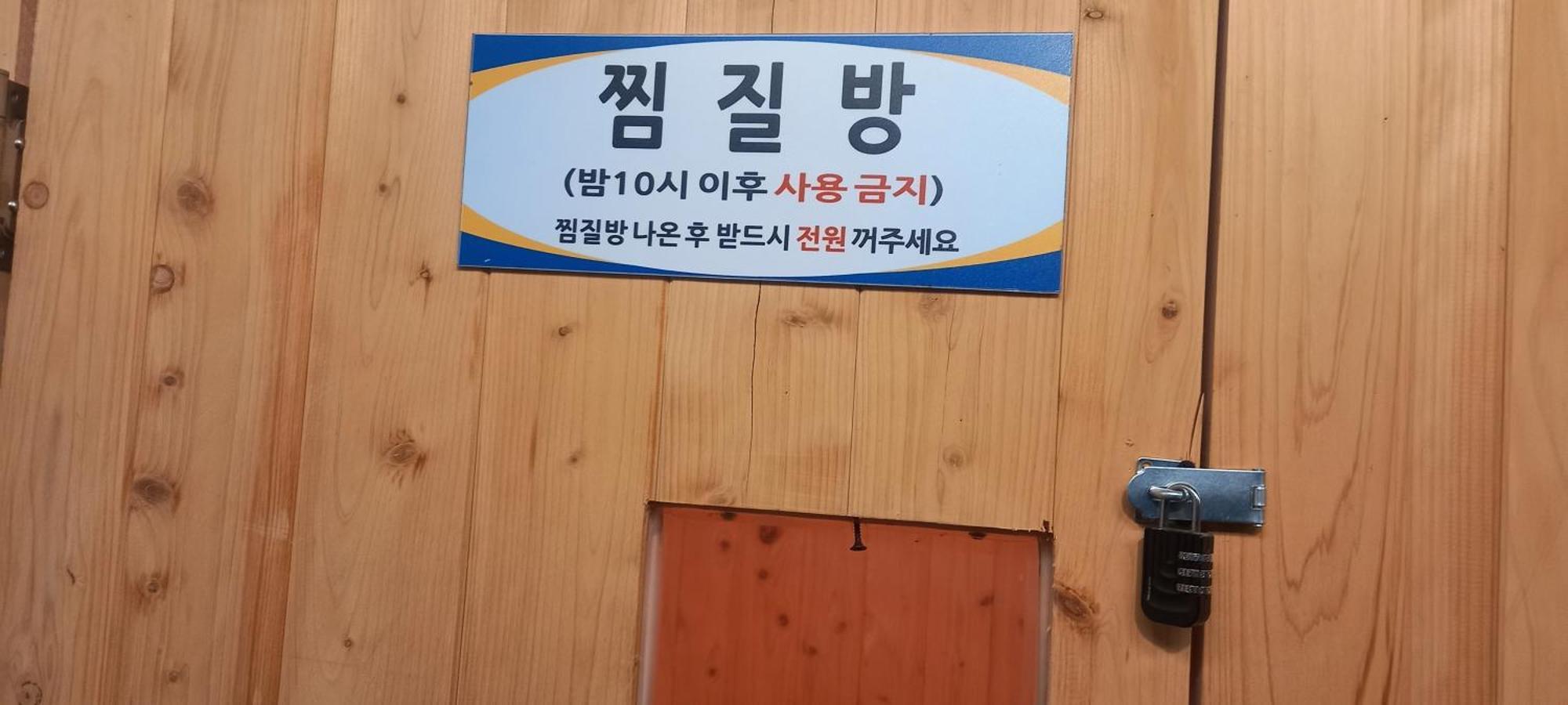 제주 숲속바다함덕하우스 빌라 외부 사진