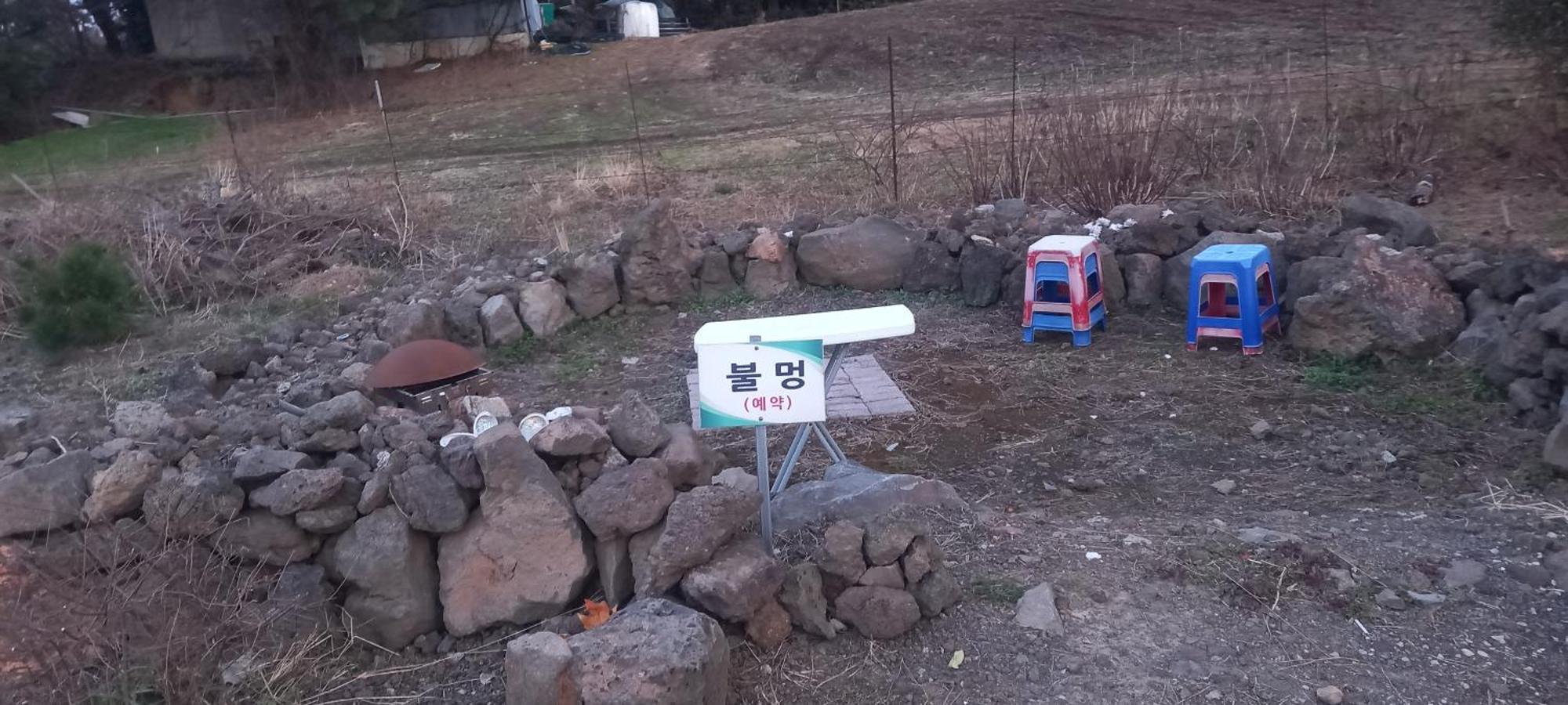 제주 숲속바다함덕하우스 빌라 외부 사진